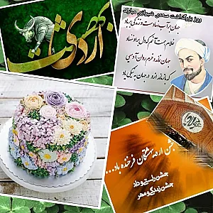 تیمچه اکبریان
