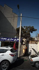 باطری سازی محمد