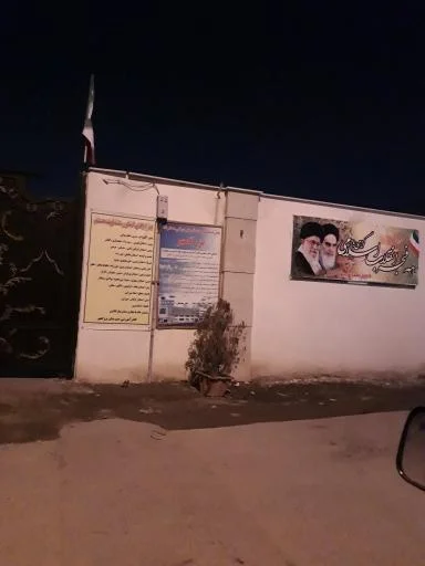 دبیرستان دخترانه بزرگمهر