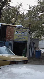 باطری سازی مسعود
