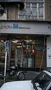 کالای برق دوستان