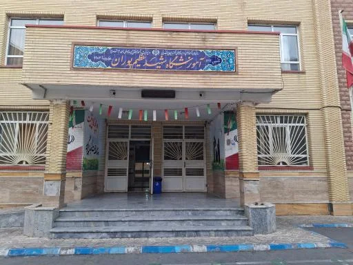 مدرسه شهید عظیم پوران (تلاش)