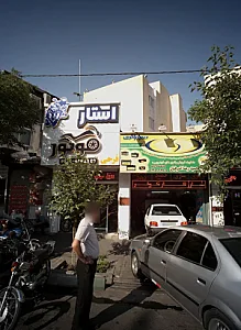 باطری سازی حمید
