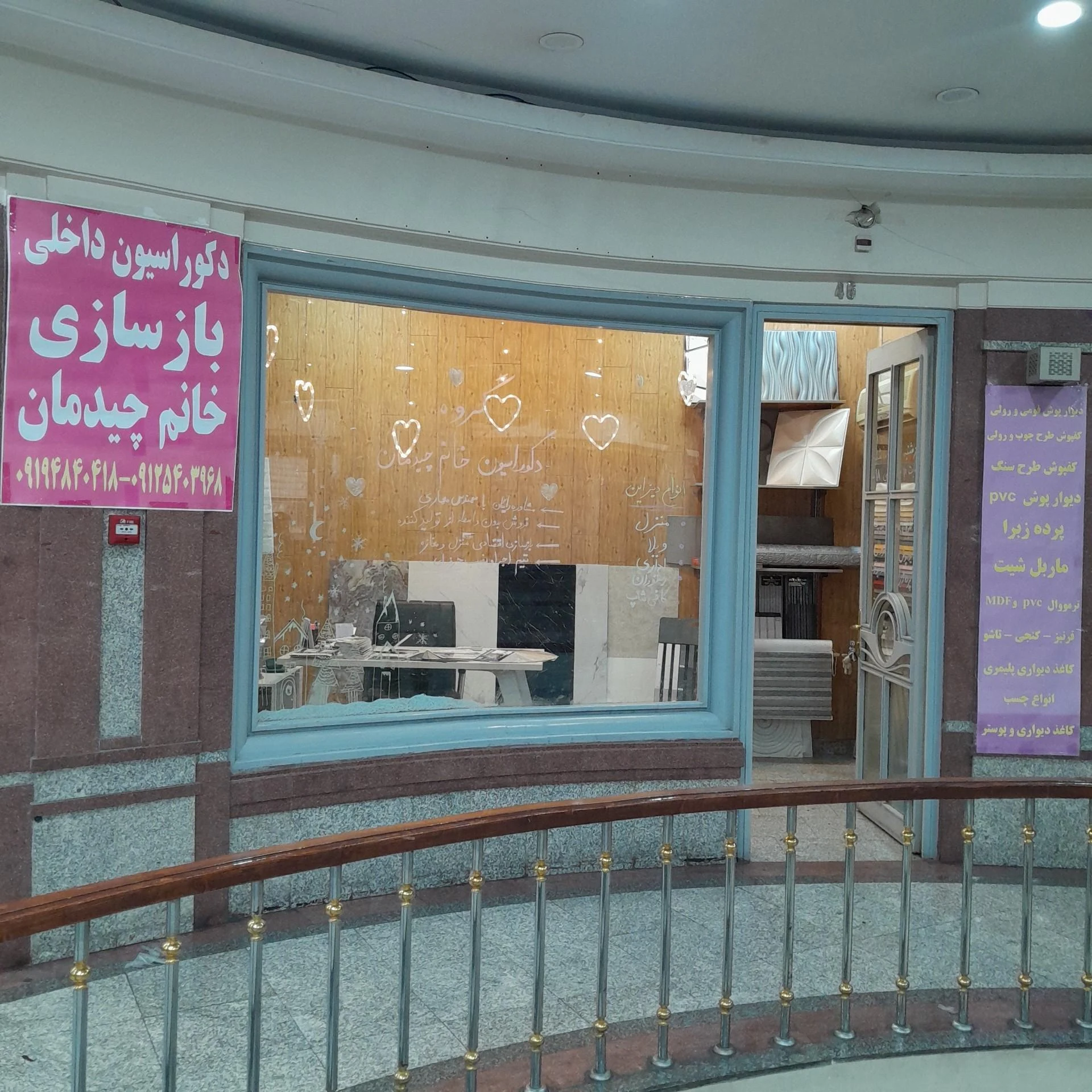 دکوراسیون داخلی لیون دکور