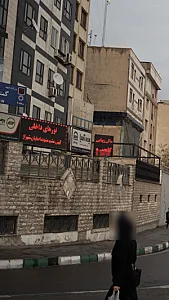 شرکت بیمه کارآفرین