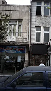 تعمیرات خیاطی شاد