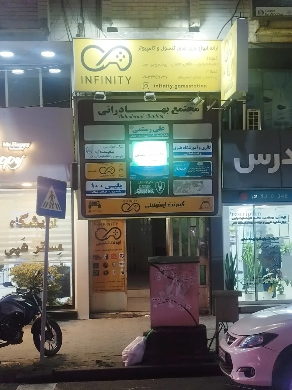 گیم نت اینفینیتی شعبه یک - تصویر 2
