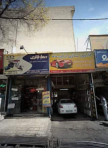 باتری سازی اکبر