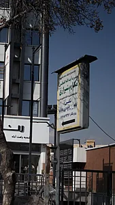 کیلومتر سازی ۵۵۵