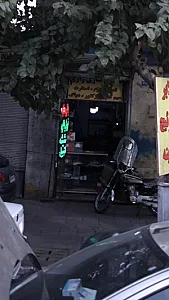 باطری سازی رازی