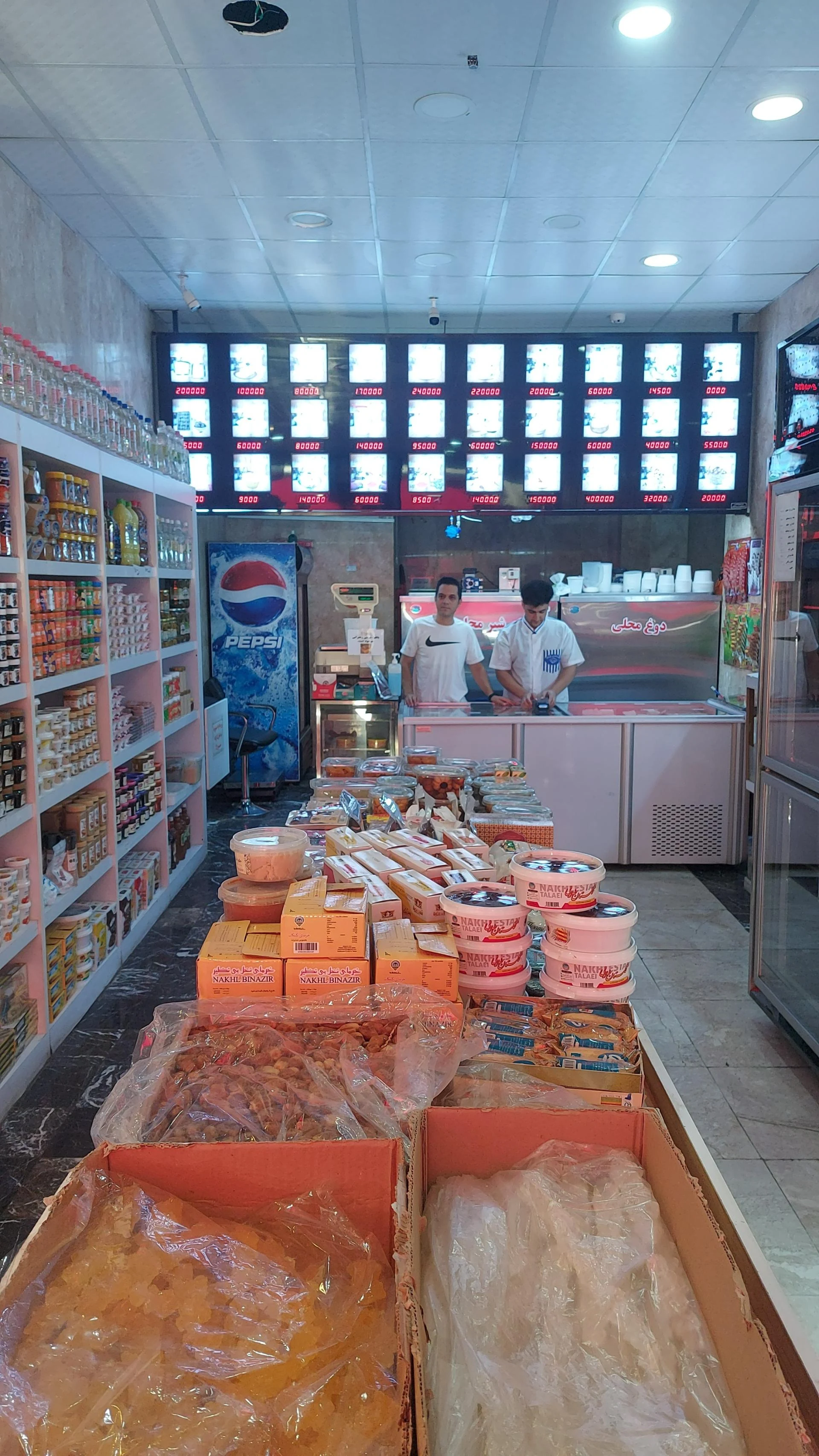 لبنیات یزدی