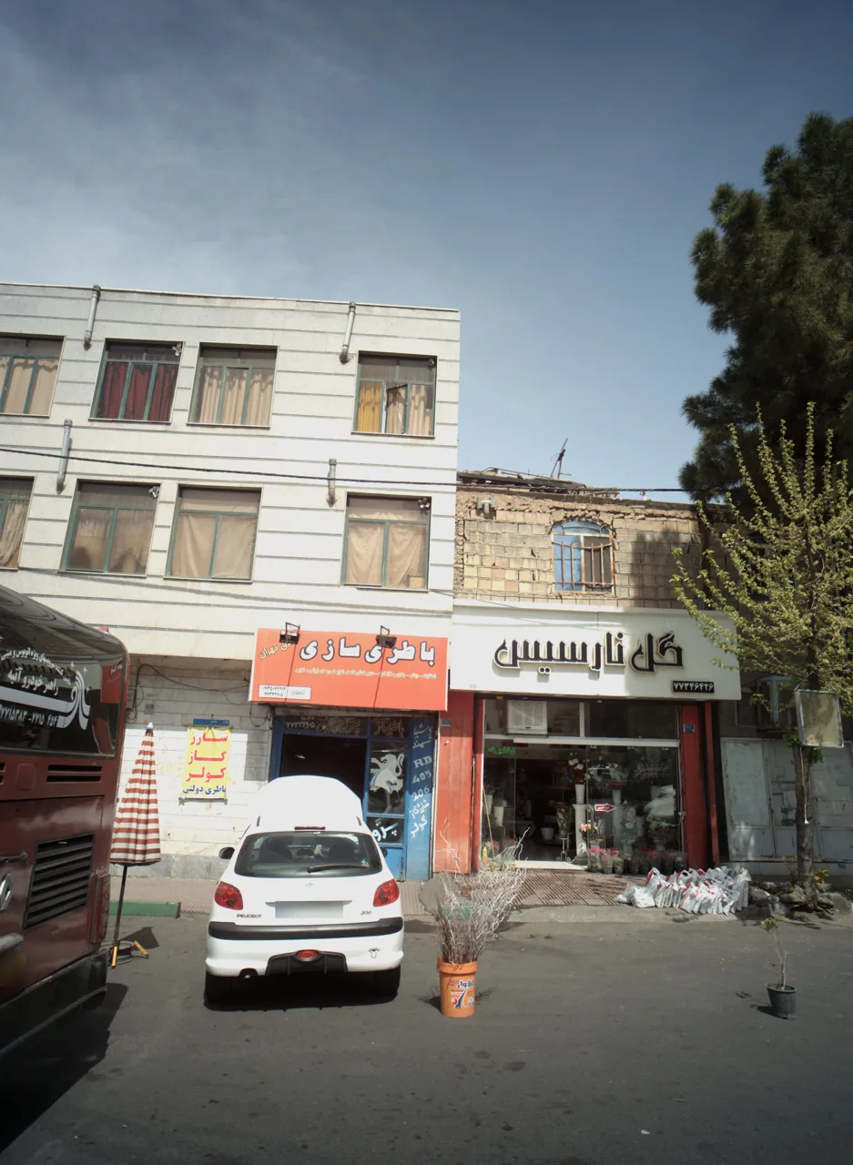 باطری سازی شرق تهران