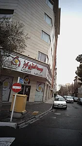 بانک انصار شعبه شهرک محلاتی