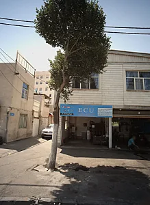 برق خودرو حامد