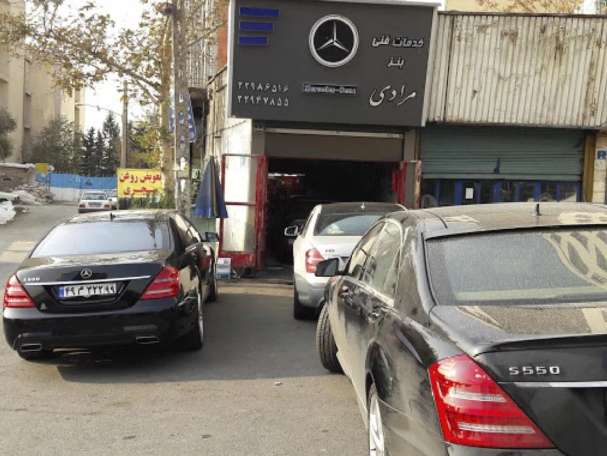 تعمیرگاه مرسدس بنز مرادی - تعمیرگاه خودرو در تهران