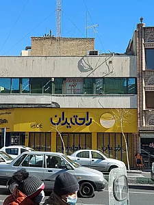 شرکت کارگزاری آتیه(سهامی خاص)
