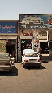 باتری سازی ابراهیم
