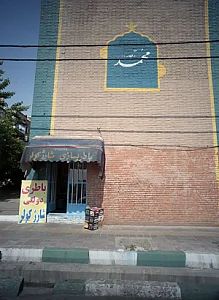 باطری سازی و شارژ کولر