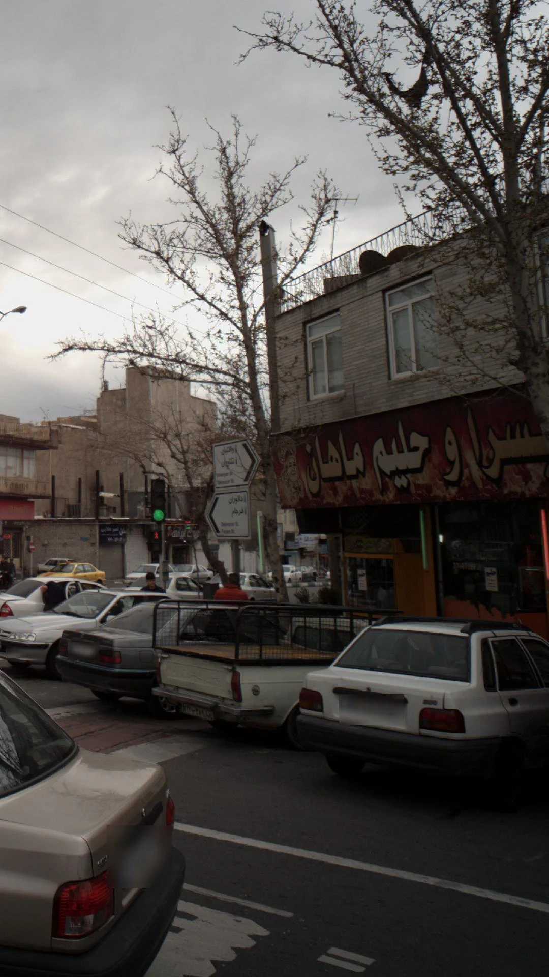 کبابسرا وحلیم ماهان - کبابی و چلوکبابی در تهران