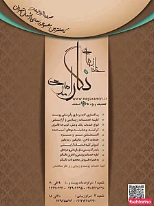 خانه زیبایی نگار۱