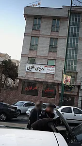 آتلیه عکس پیام نور