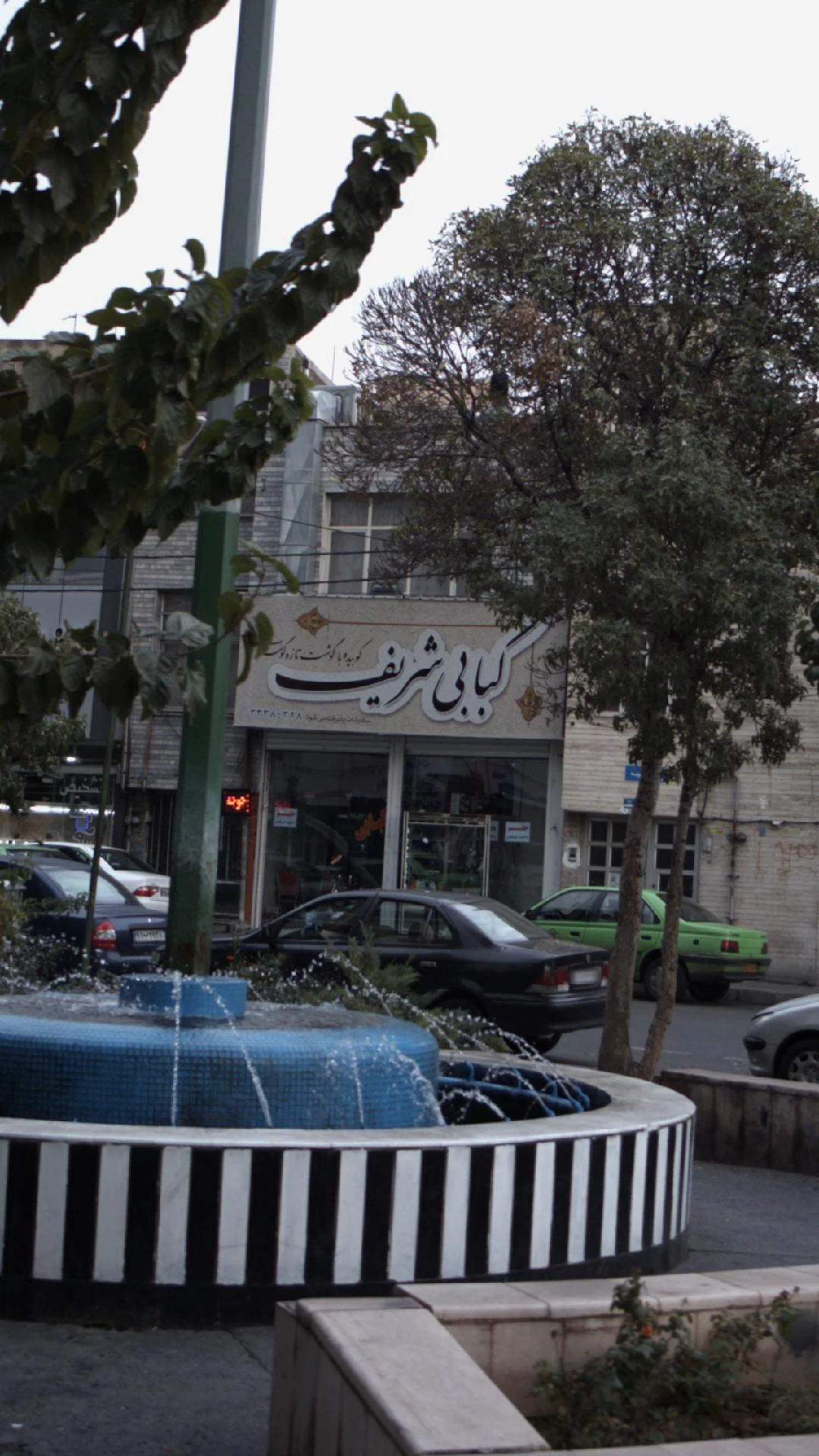 کباب کاظمی - کبابی و چلوکبابی در تهران