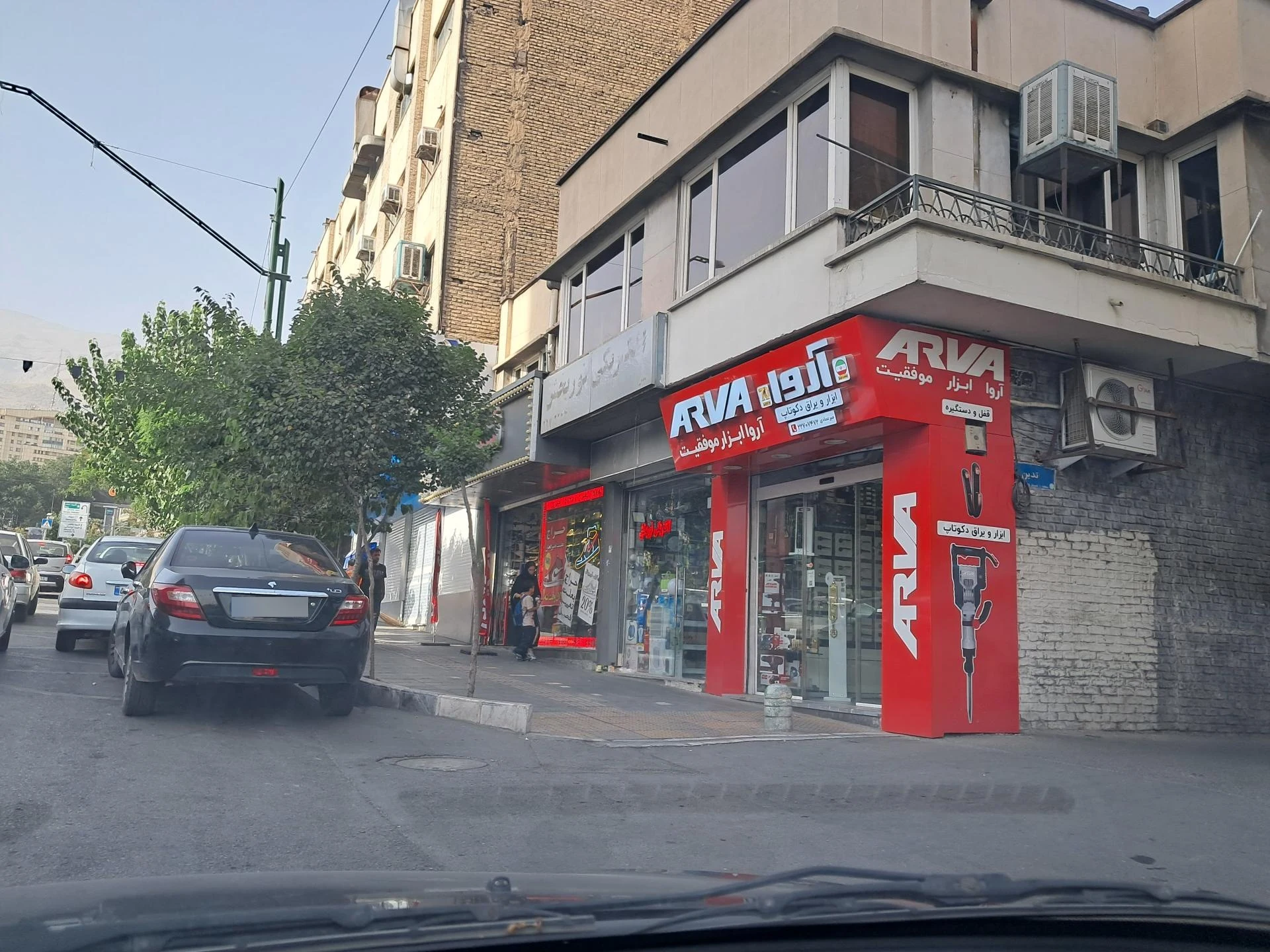 الکتریکی نور و صدا