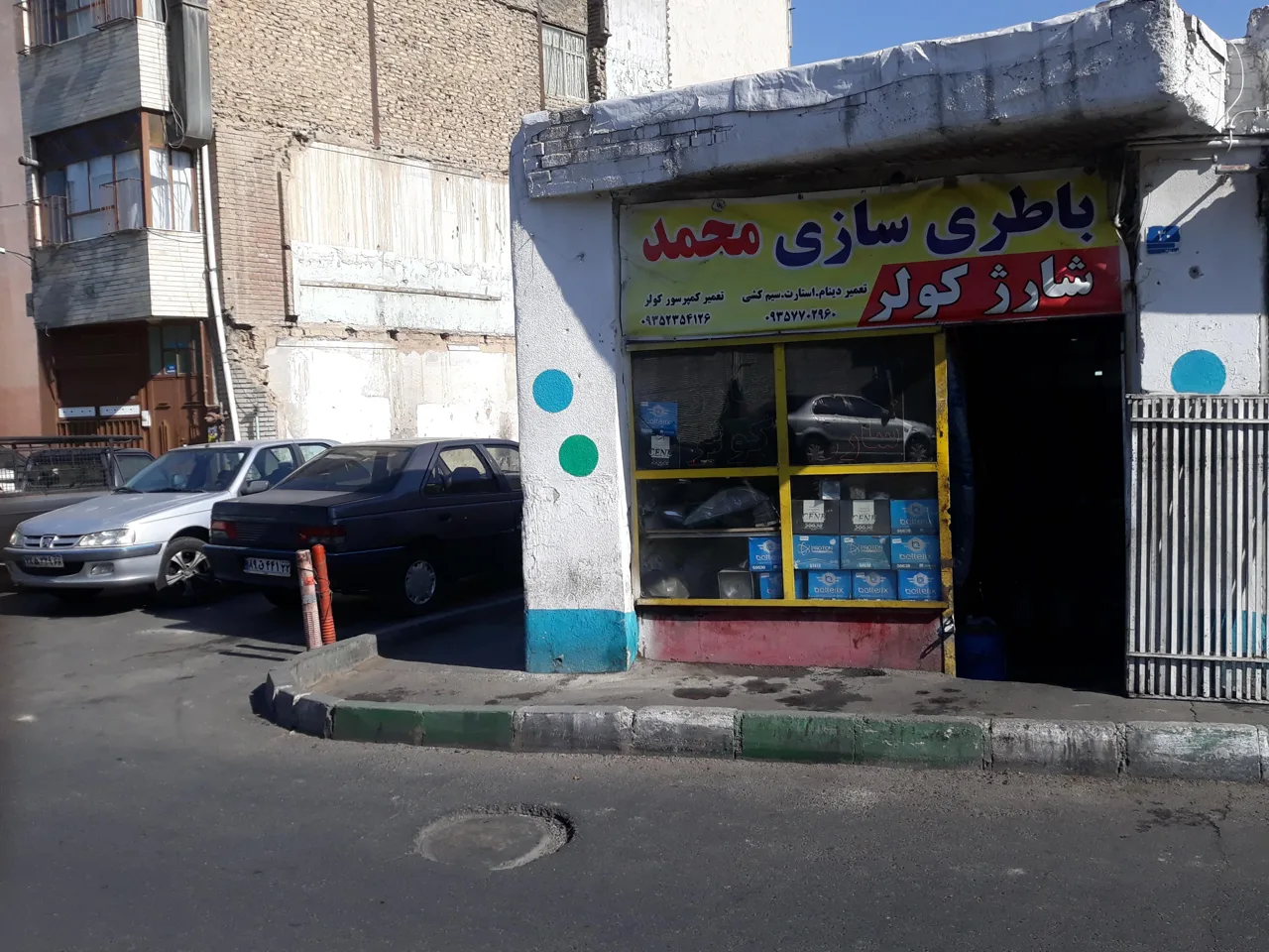 باطری سازی محمد - تصویر 3