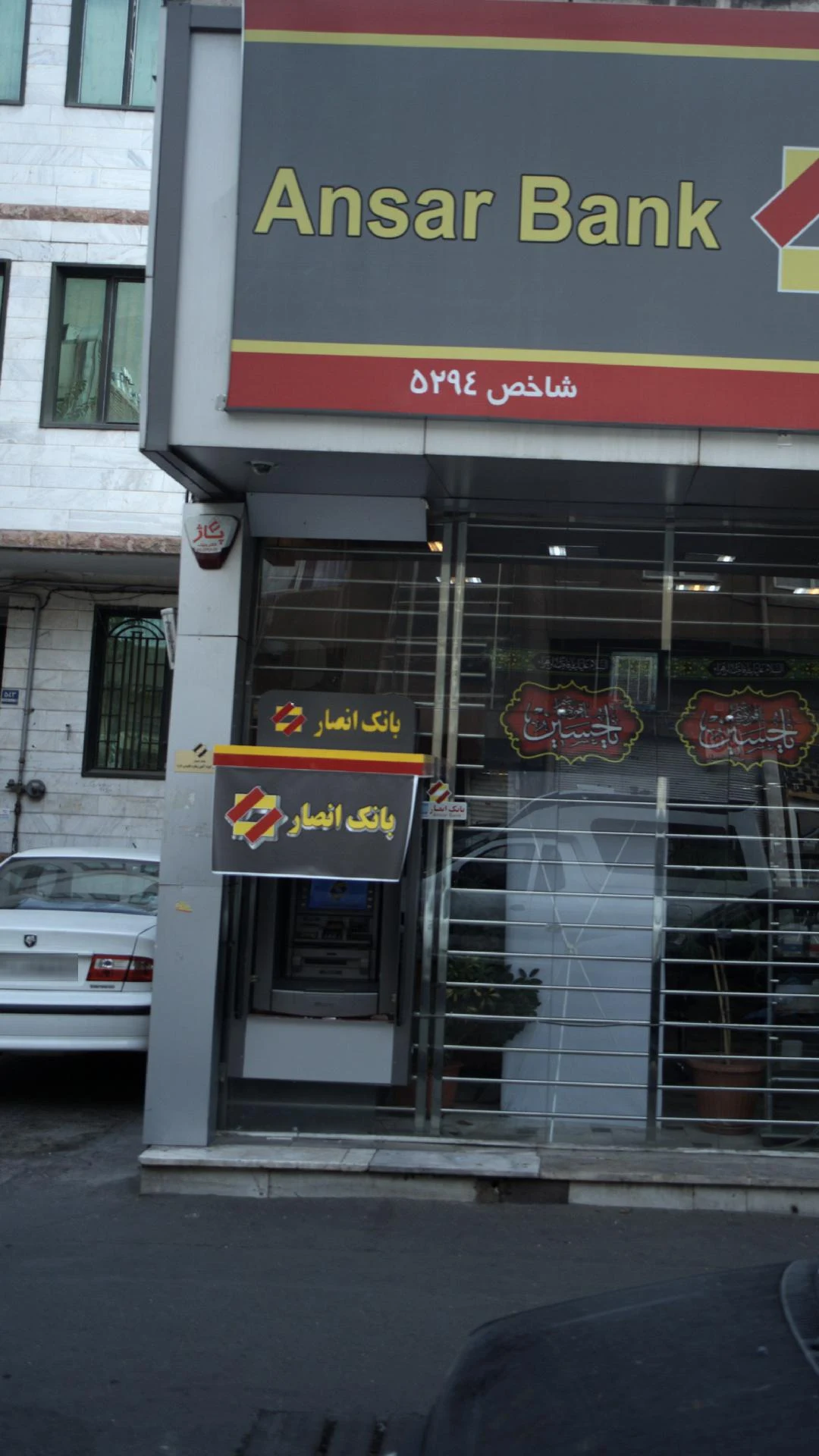 بانک مسکن شعبه هاشمی - تصویر 2