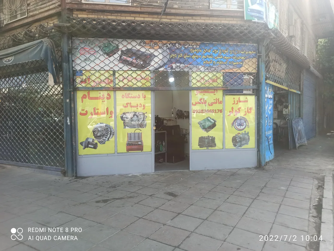 برق خودرو فراستاد - تصویر 2