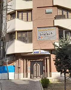 دکتر مصطفی گل نوری