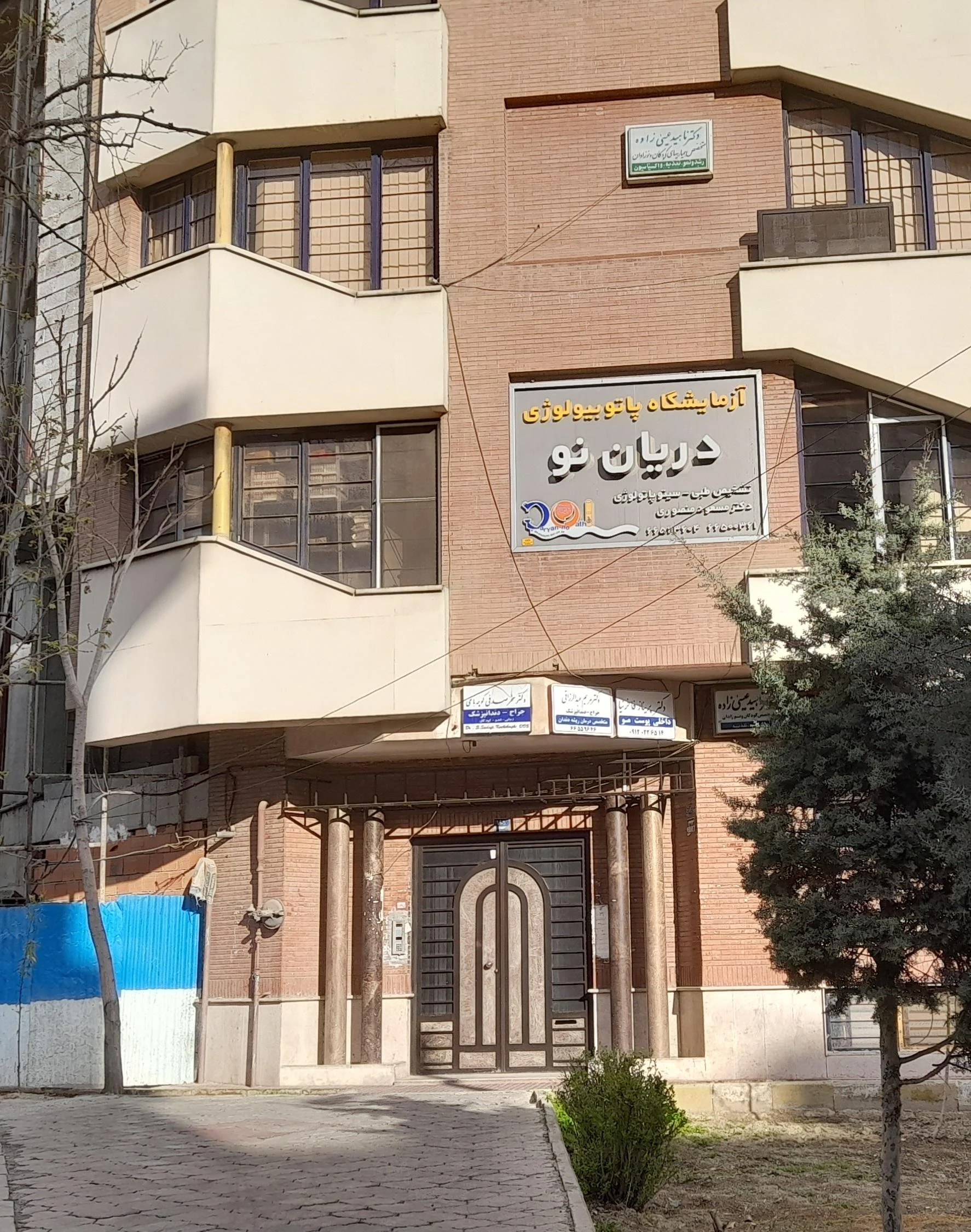 دکتر مصطفی گل نوری