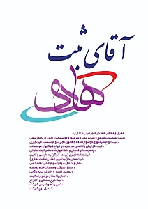 خدمات حقوقی و ثبتی هادی کریمی