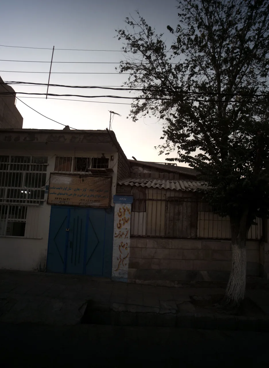 باطری سازی