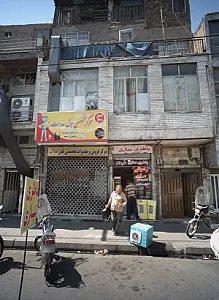 باطری سازی فرهاد