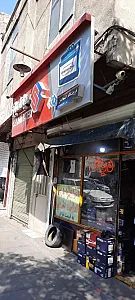 باطری سازی اسماعیل