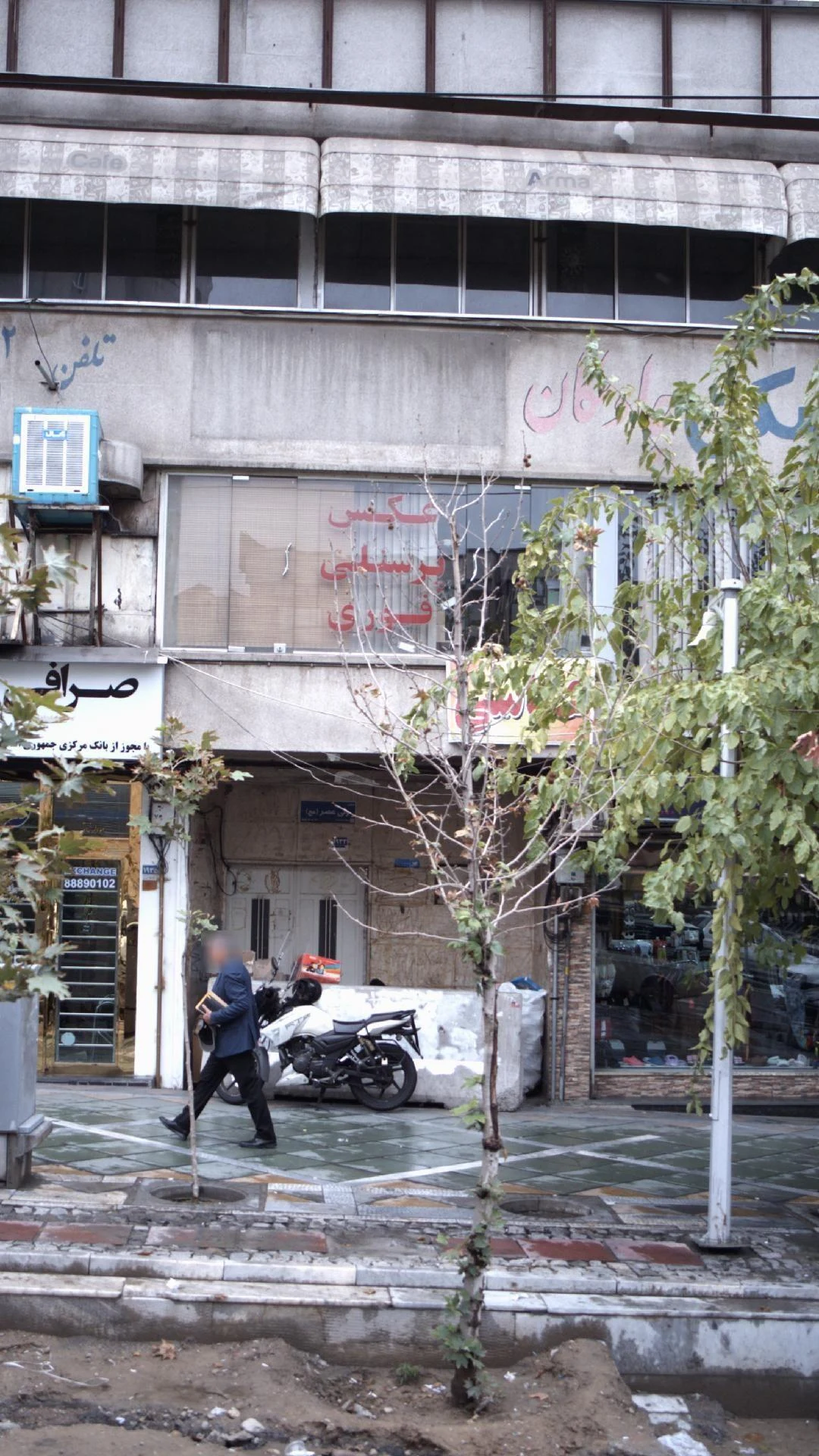 عکس پرسنلی فوری