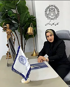 وکیل پایه یک دادگستری زینب رضایی