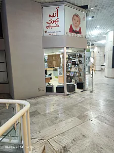 عکسباران