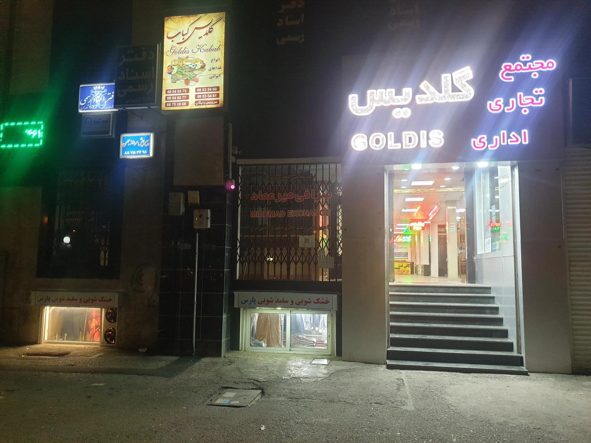 خشکشویی پارس - کارواش و دیتیلینگ در تهران - تصویر 2
