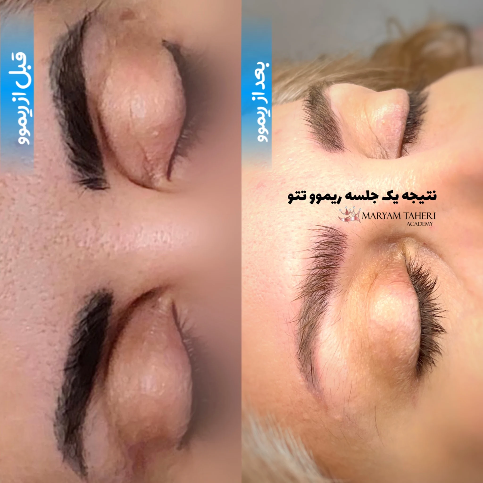 مرکز زیبایی لیلیان - آموزشگاه آرایشگری در تهران