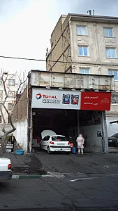 اتو سرویس فرمانیان