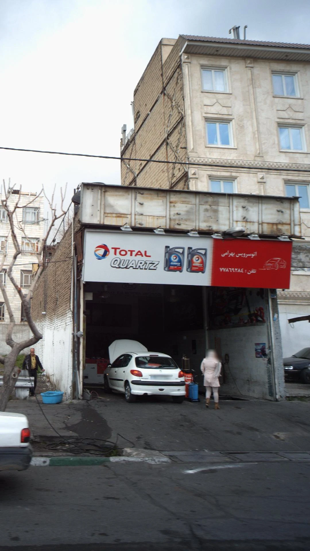 اتو سرویس فرمانیان - تعمیرگاه خودرو در تهران