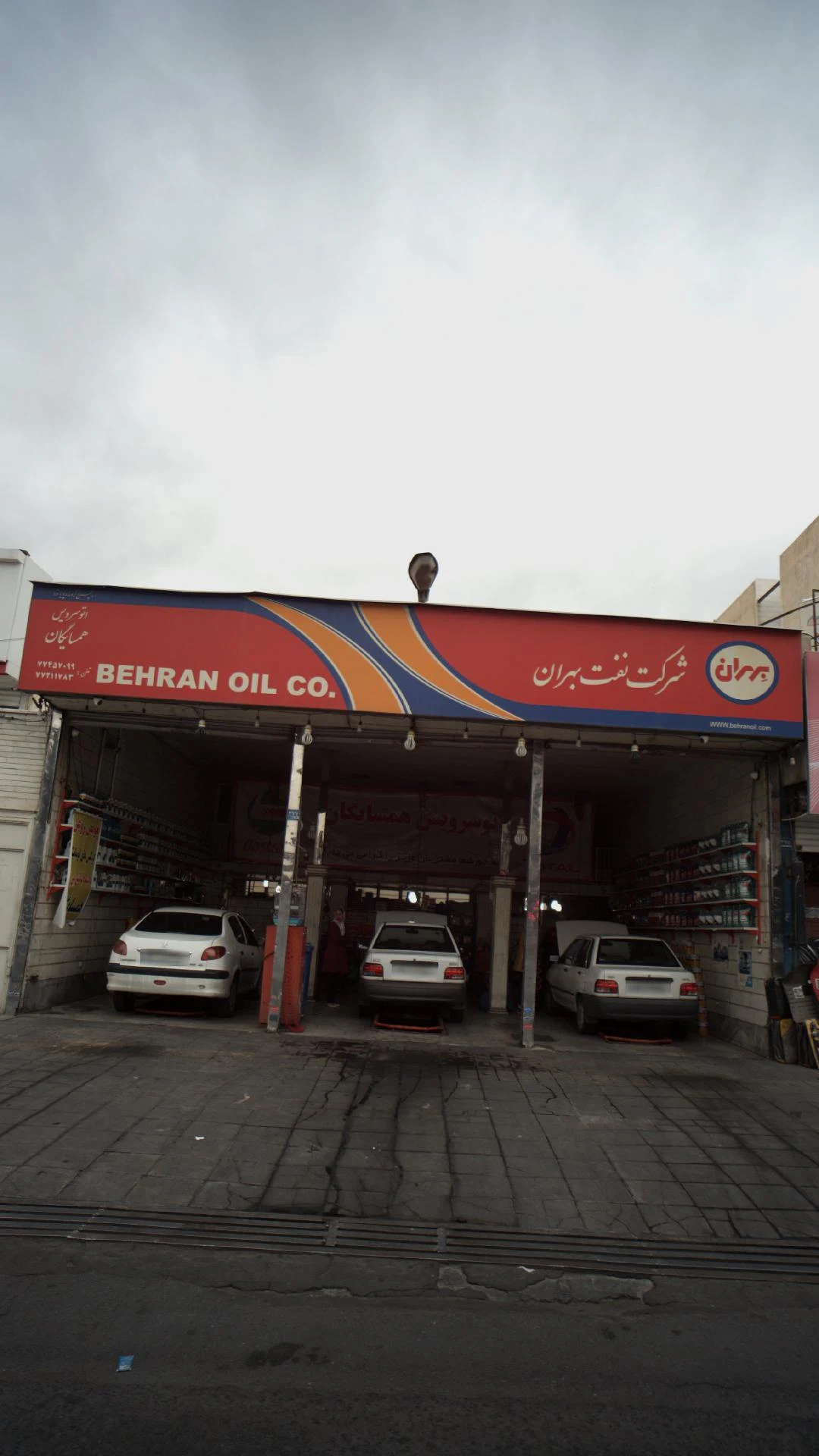 اتو سرویس فرمانیان - تعمیرگاه خودرو در تهران - تصویر 3