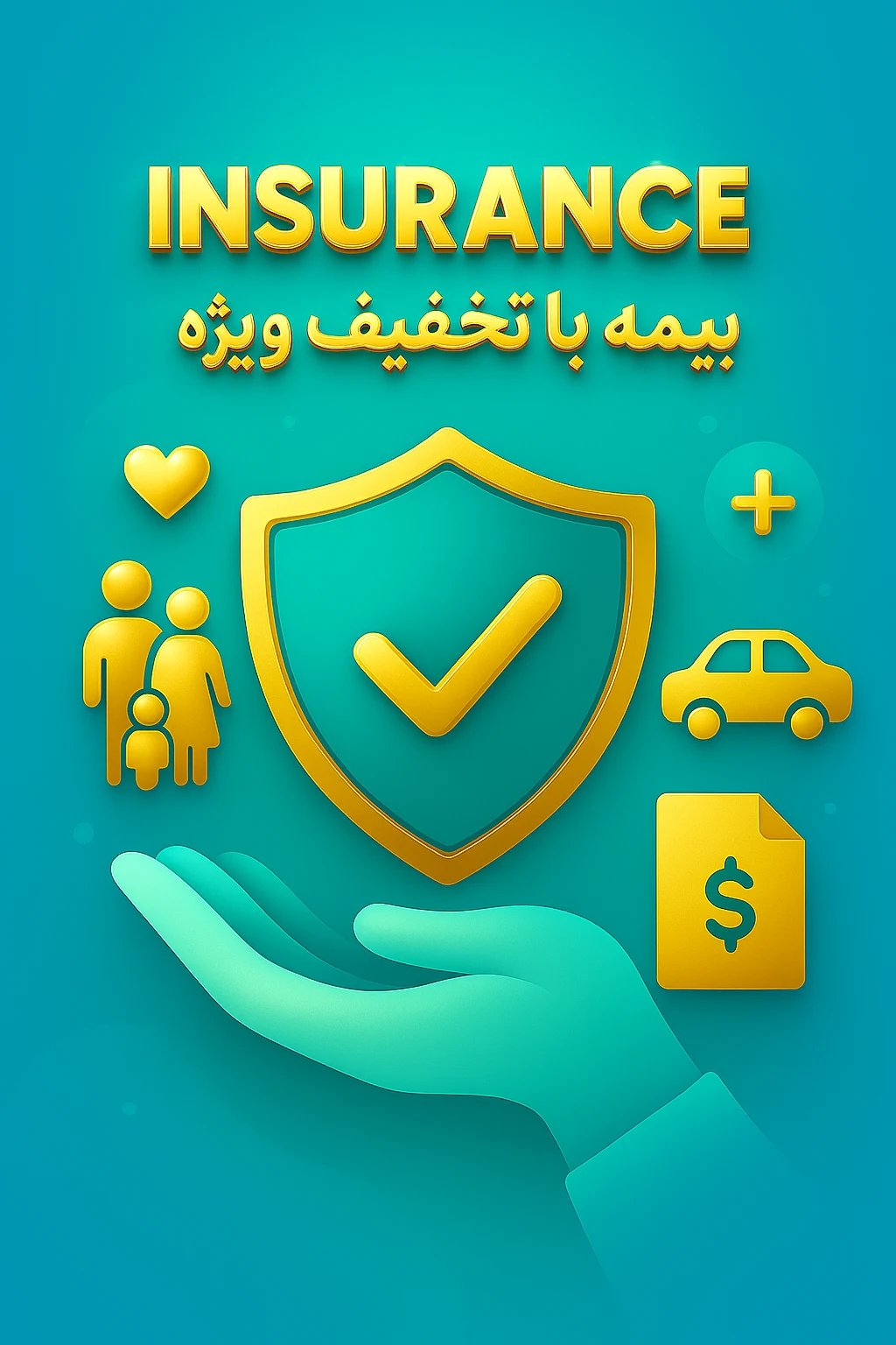 بیمه انواع خودرو و موتور بیمه پردیسینو - بیمه در تهران - تصویر 2