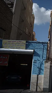 باطری سازی ادوین