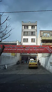 باطری سازی ناصر ابراهیم