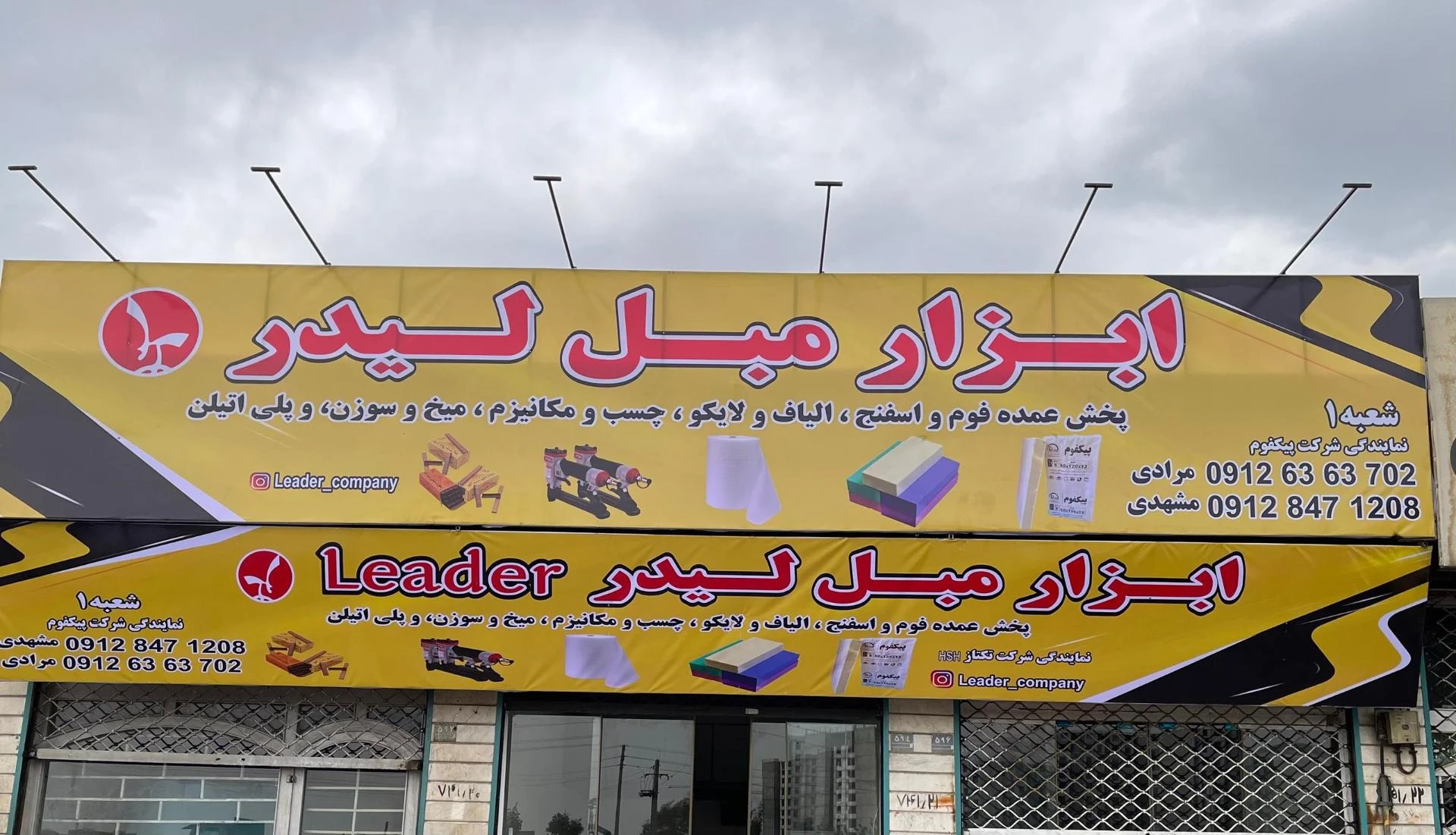 چوبکده افشار - تصویر 2