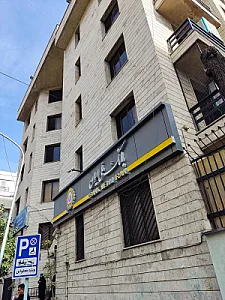  بانک تجارت شعبه فخررازی - کد: 167