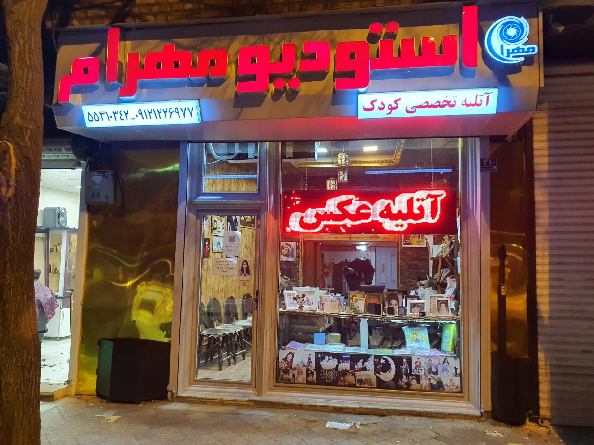 عکاسی صبا - تصویر 2